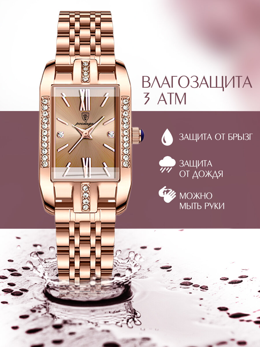 Наручные часы, золотой — фото 1