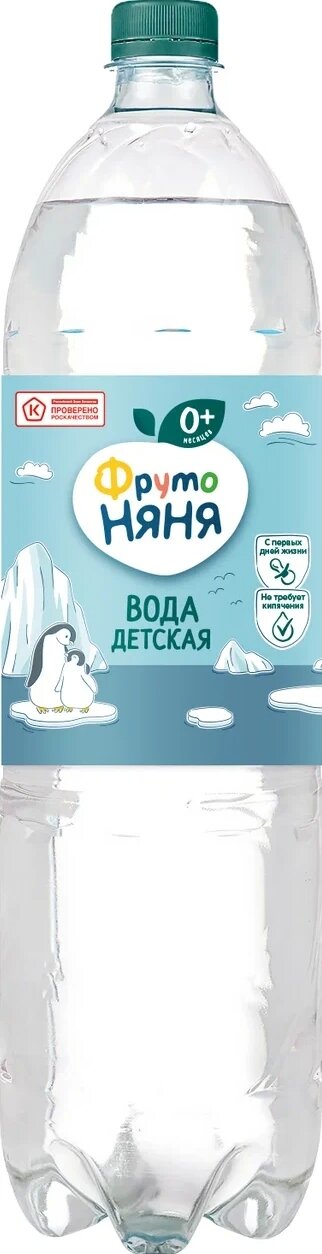 ФрутоНяня 1,5л. Детская вода./6шт.