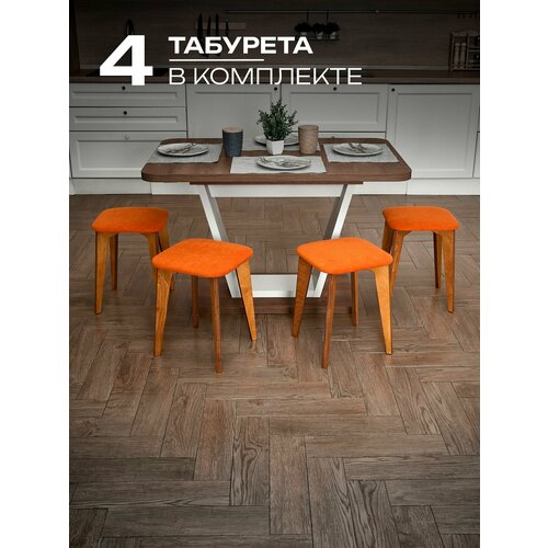 фото Табурет для кухни, деревянный, комплект 4 шт, тик темный/терракот