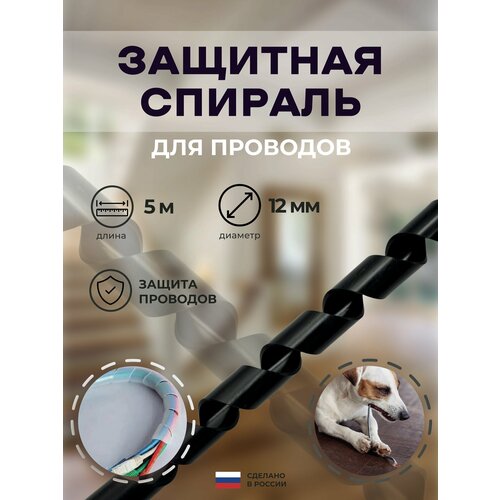 Лента ЛСТ-12 желтая (5м)