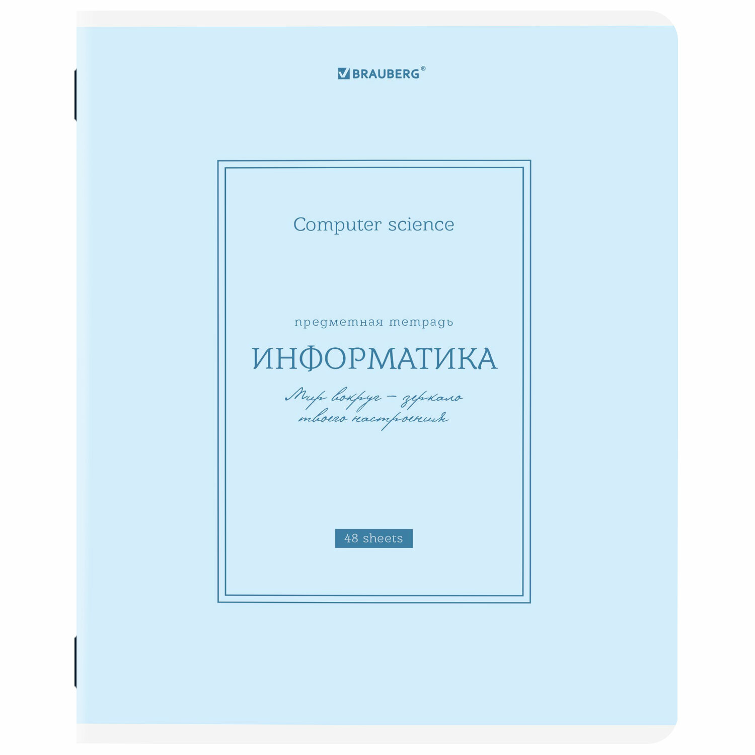 Тетрадь предметная CLASSIC 48 л, рельефный картон, матовая ламинация, информатика, клетка, подсказ, BRAUBERG, 405141