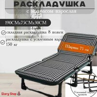 Раскладушка офисная для отдыха и сна, портативное кресло-кровать с подушкой, складной диван-шезлонг для дома и дачи
