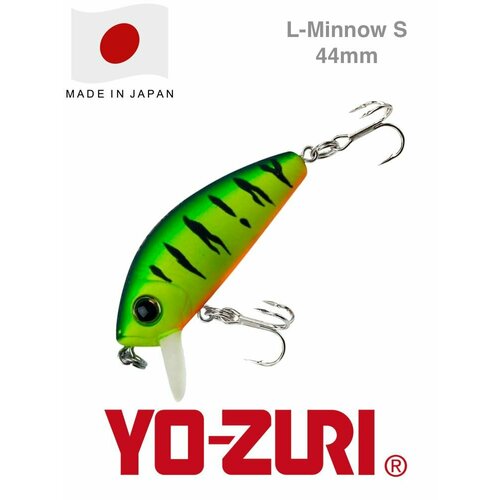 Воблер Yo-Zuri L-Minnow 44 S F1167-MHT / 44 мм, 5 гр / Приманка для рыбалки на головля, жереха, язя и окуня