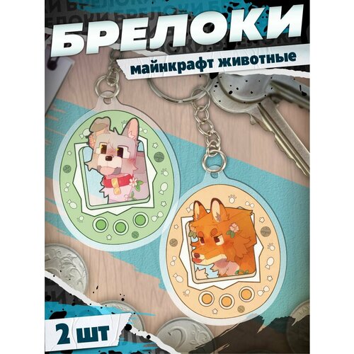 фото Брелок krasnikova, серый