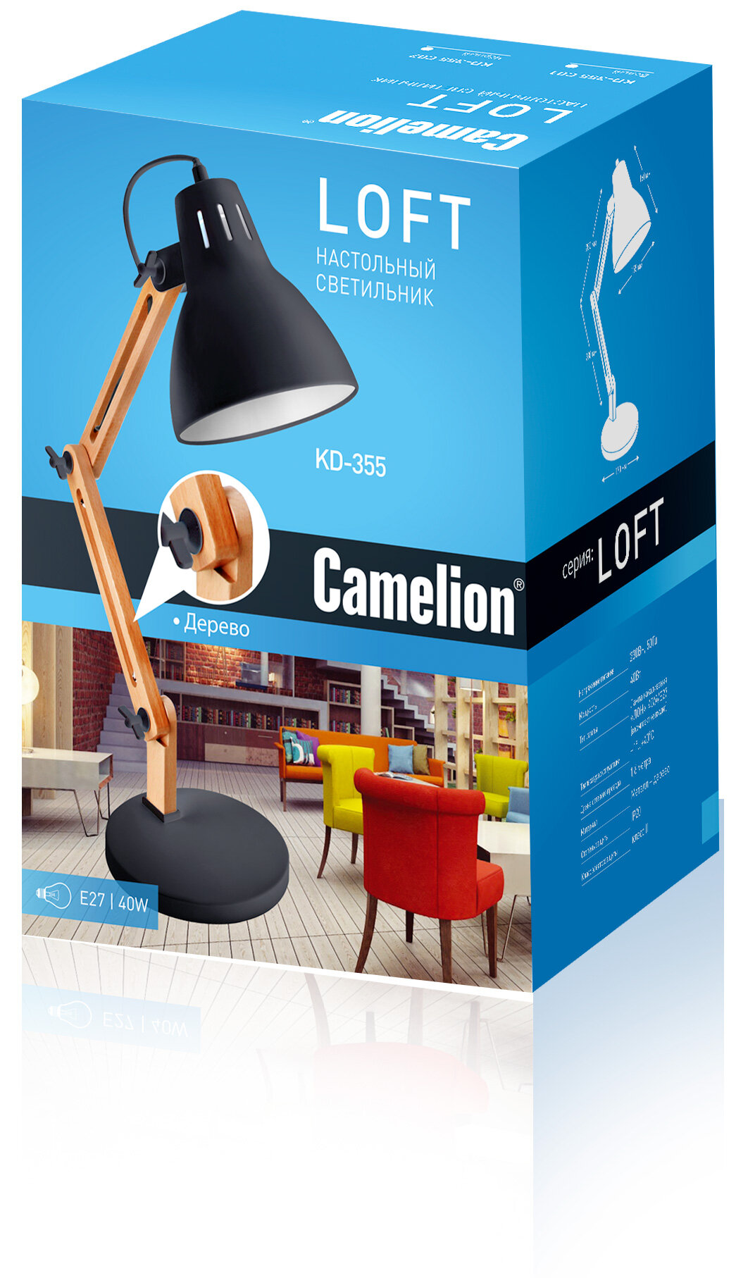 Лампа настольная Camelion KD-355 черная, 230V, мощность 40W, E27 — фото 1