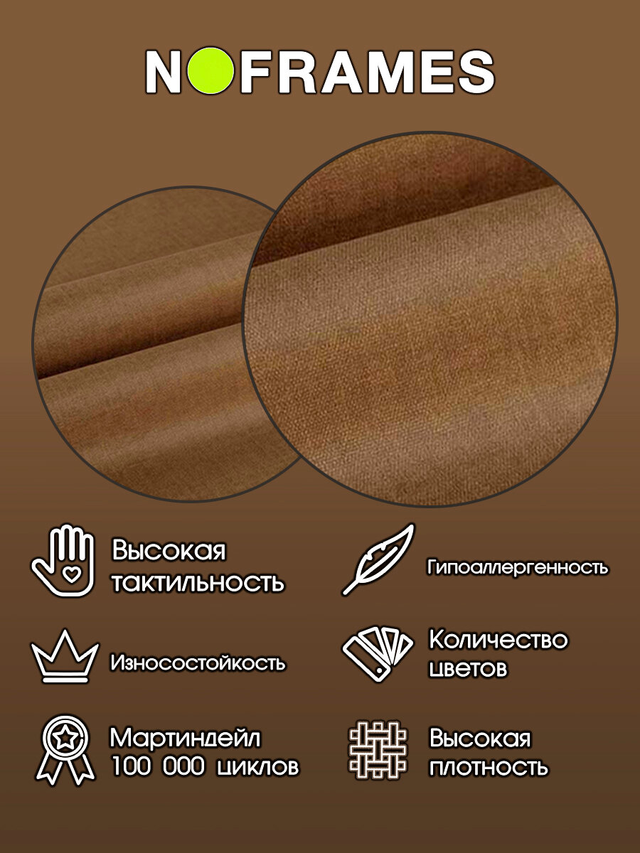 Ткань мебельная, микровелюр, "борнео" 5 (15м) — фото 1