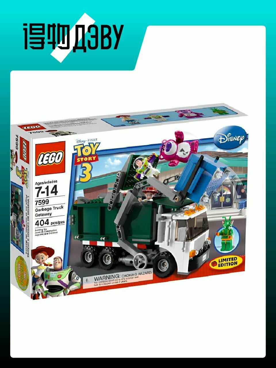 Lego 7599 Lego Toy Story Dump Truck LEGO 7789 TOY Story Lotso's