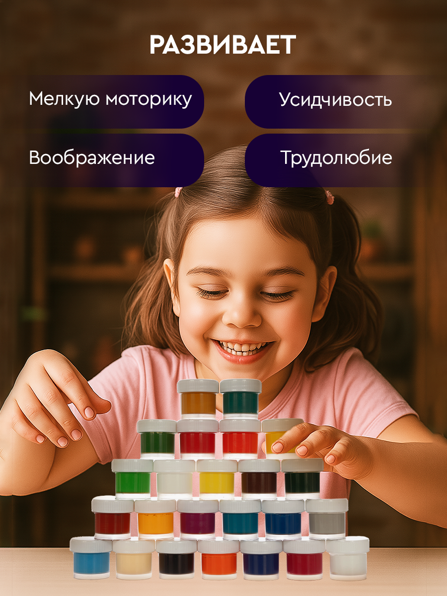 Гуашь для рисования "Классика Цвета", 24 цвета по 15мл — фото 1