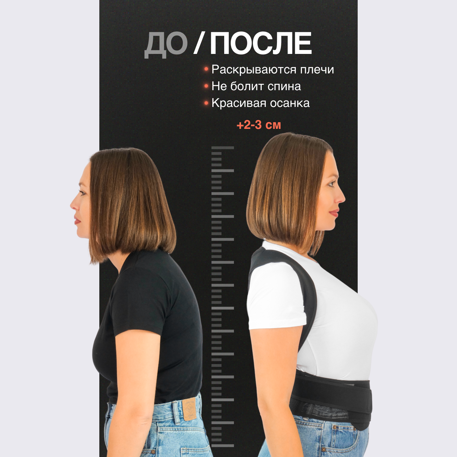 Изображение Корсет для осанки ортопедический грудопоясничный с жесткими пластинами - р. XXXL (обхват талии 110-120 см), черный