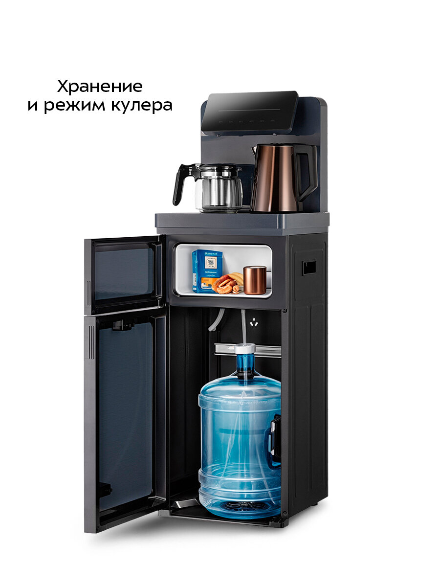 Изображение Кулер с чайным столиком Kitfort КТ-6694