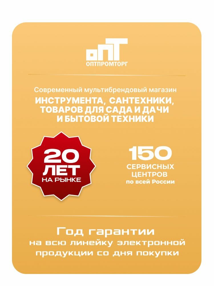 Шина для бензопилы 18/1.5/72 "Энергопром" (40246) 18 дюймов, 72 звена, для цепных пил — фото 1