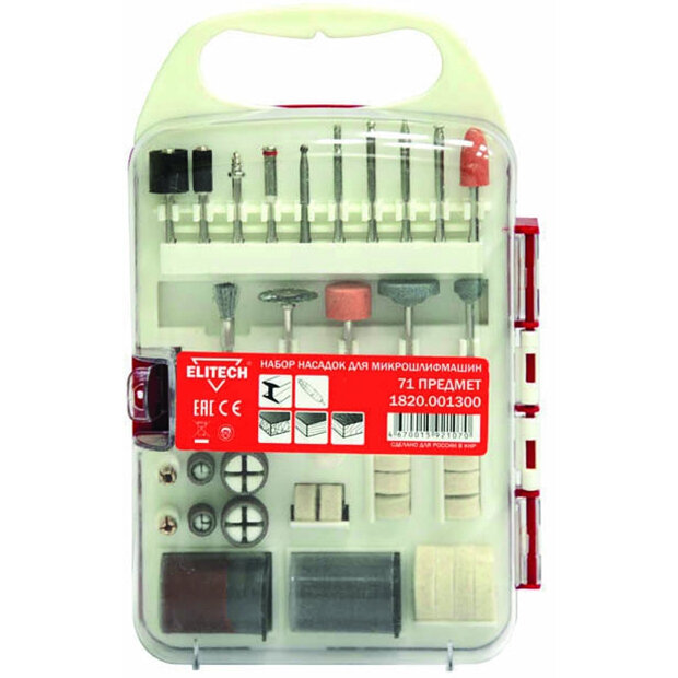 Набор насадок для гравера Elitech (71шт) кейс Страна происхождения - Китай Гарантия производителя - 1 год