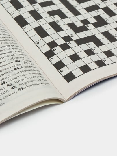 Сборник Супер кроссворды Мир новостей №23/22 — фото 1