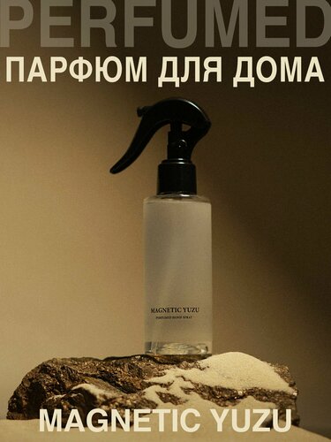 Изображение товара Освежитель воздуха, диффузор, ароматизатор, спрей MAGNETIC YUZU