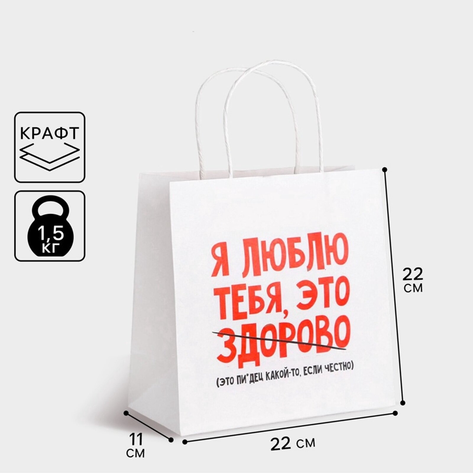 Подарочный пакет 