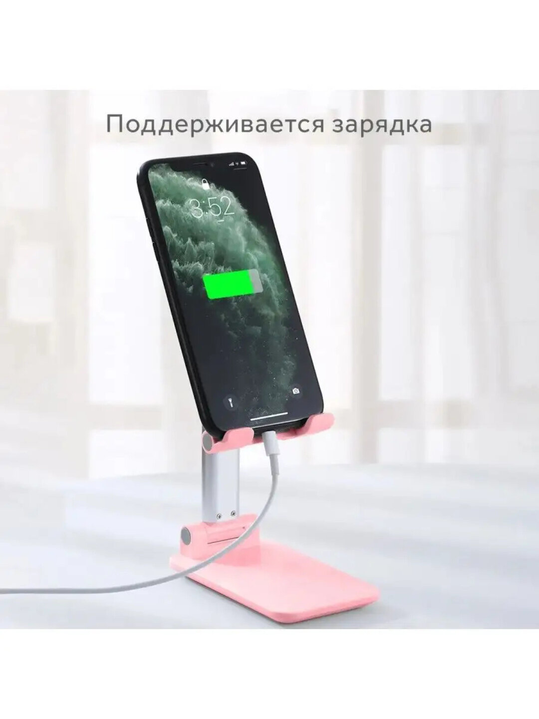 Подставка держатель для телефона и планшета, регулируемая, складная