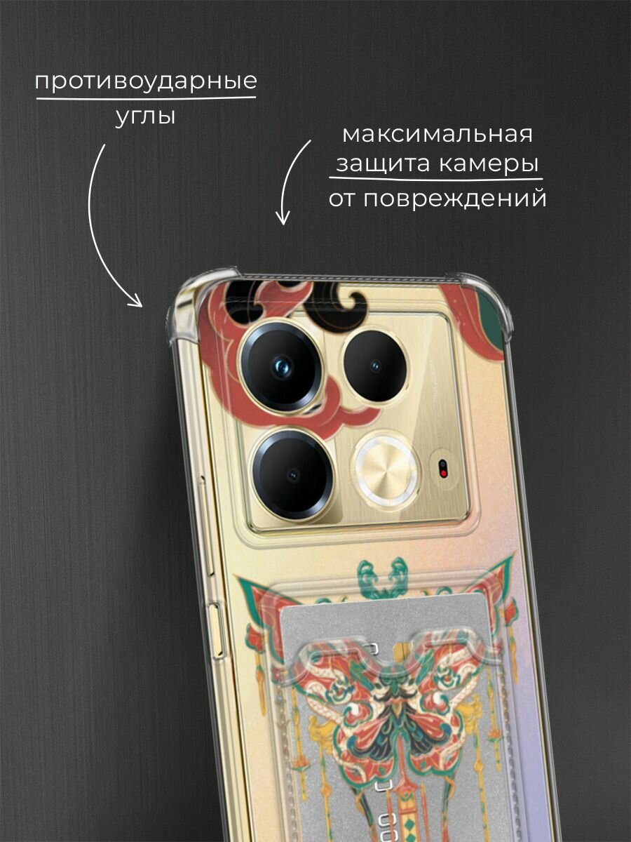 Чехол на Infinix Note 40 (Инфиникс Нот 40) с картой и принтом Императорская бабочка — фото 1
