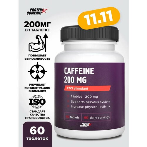 Кофеин 200 мг PROTEIN.COMPANY, Caffeine, энергетик, для тонуса, 60 таблеток
