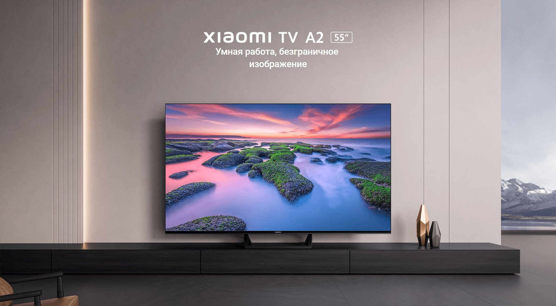 ЖК-телевизор Xiaomi Mi TV A2 55, Black - фотография № 5