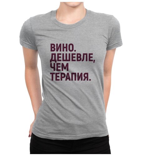 фото Футболка dream shirts вино и терапия женская