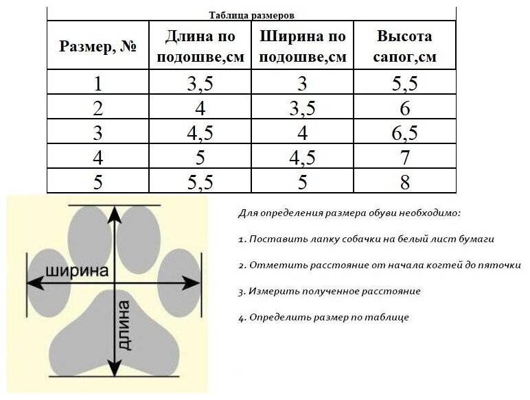 Обувь для собак. Ботинки для собак кожаные 4шт (№ 3 ) - фотография № 6