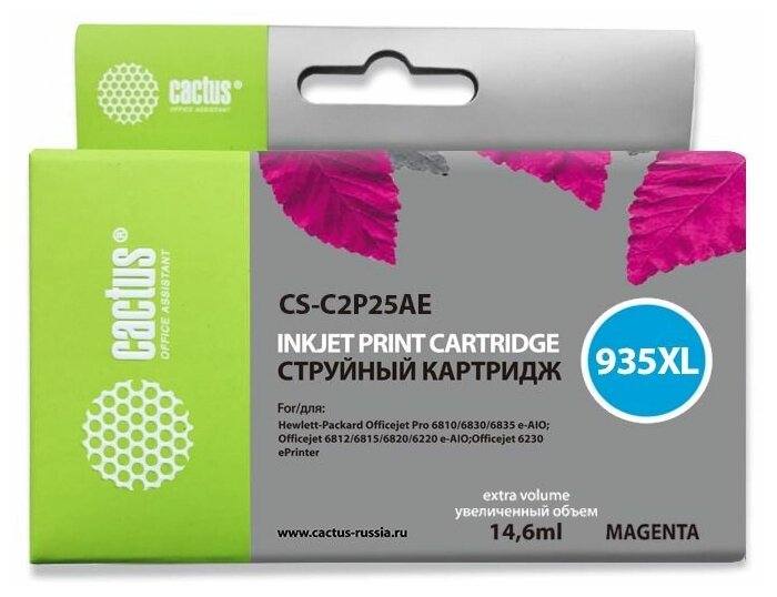 Картридж Cactus CS-C2P25AE №935XL, совместимый