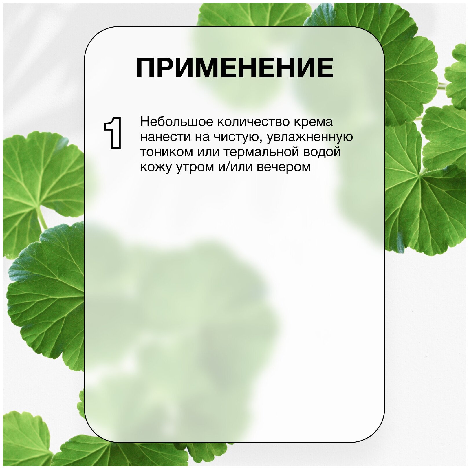 Kora Phytocosmetics Крем-комфорт успокаивающий для чувствительной кожи, 50 мл