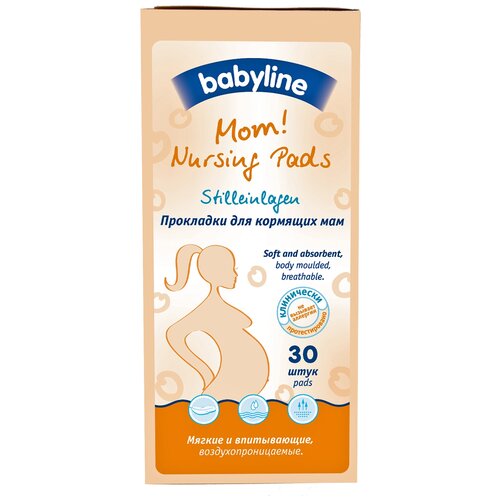 BabyLine Прокладки для кормящих мам, 30 шт.