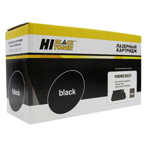 Картридж Hi-Black HB-106R03621, 8500 стр, черный чип xerox phaser 3330 wc 3335 3345 106r03621 8 5k elp imaging