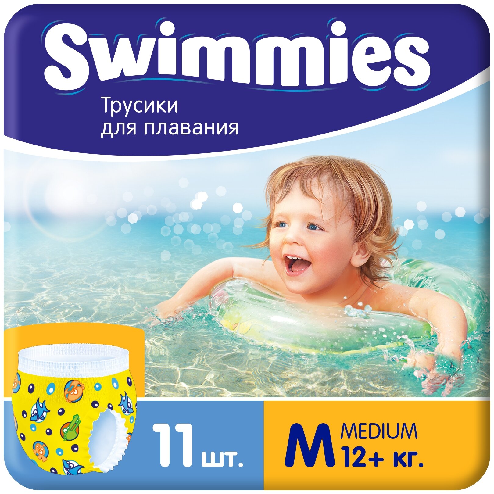 Swimmies (12+кг) M | Трусики-подгузники для плавания | 11 шт