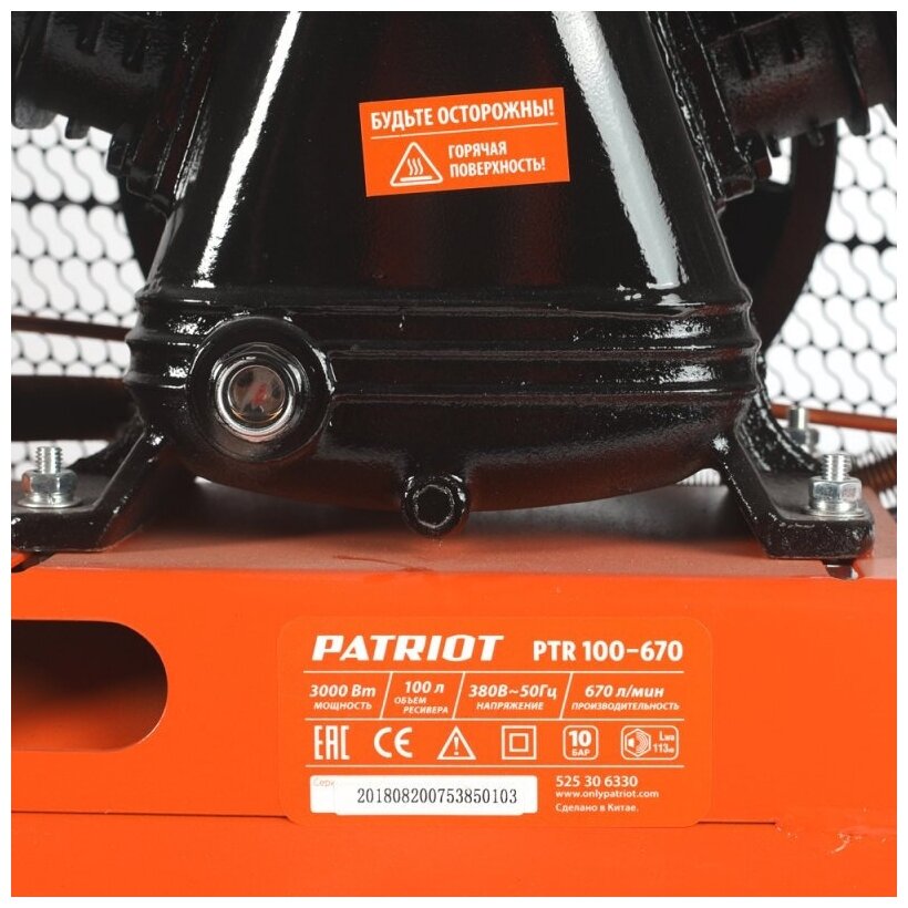 Компрессор масляный PATRIOT PTR 100-670 100 л 3 кВт