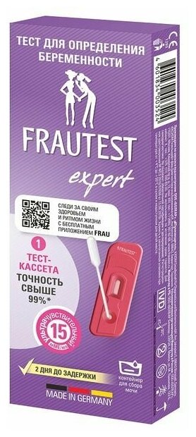 Тест для определения беременности в кассете с пипеткой Expert Frautest/Фраутест