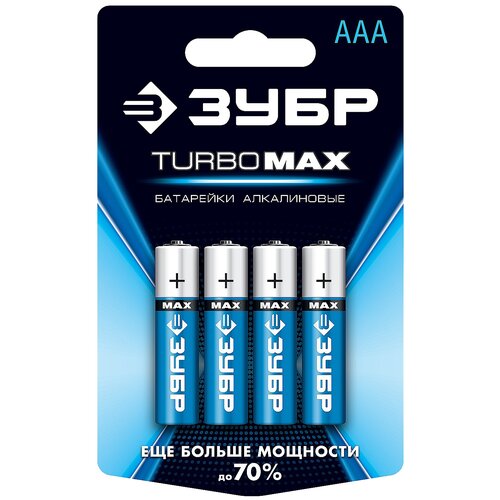 батарейка зубр ааа turbo max в упаковке 2 шт Батарейка ЗУБР ААА Turbo-MAX, в упаковке: 4 шт.