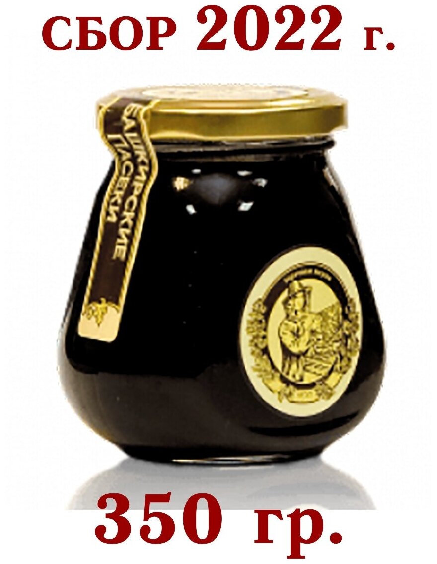 Башкирские Пасеки Гречишный мёд «Капля», 350 г - фотография № 1