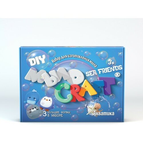 Набор для творчества висма Юный химик Мыло Craft Sea friends Акватика