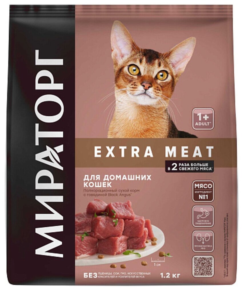 Мираторг EXTRA MEAT полнорационный сухой корм с говядиной Black angus для домашних кошек старше одного года 1,2 кг