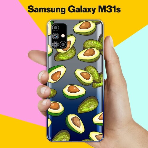 Силиконовый чехол Авокадо на Samsung Galaxy M31s прозрачный силиконовый чехол musthavecase для samsung galaxy m31s bunny черный для самсунг галакси м31c