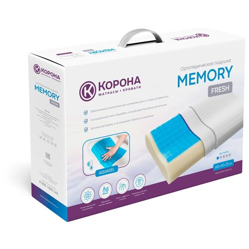 Анатомическая подушка «Memory Fresh» 60*40*13 в коробке