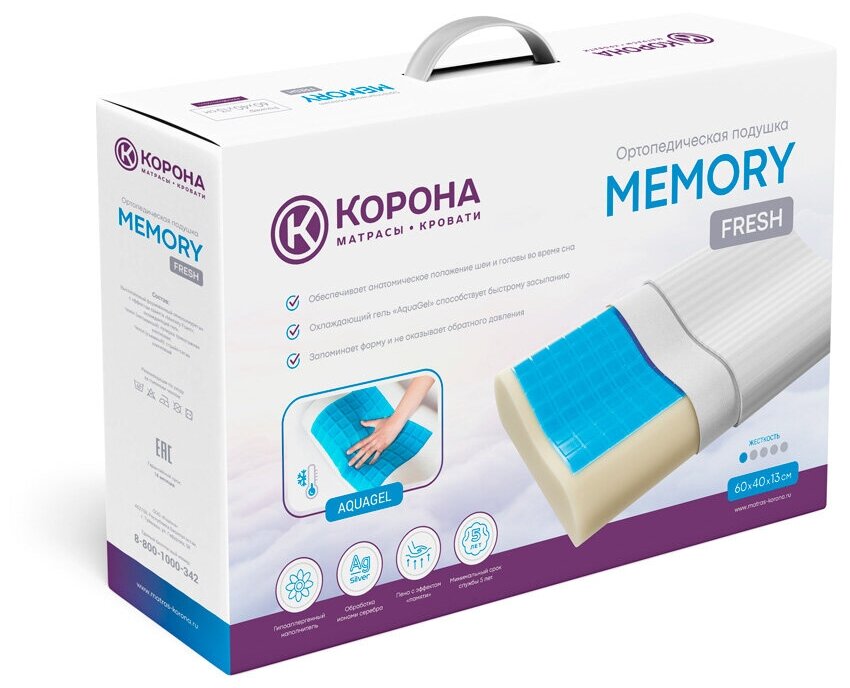 Анатомическая подушка «Memory Fresh» 60*40*13 в коробке - фотография № 1