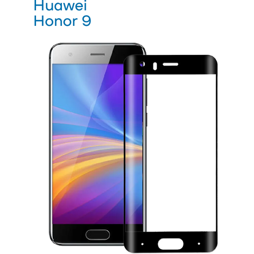 Защитное стекло Perfeo Huawei Honor 9 черный Full Screen&Glue защитное стекло perfeo для huawei y8s full screen