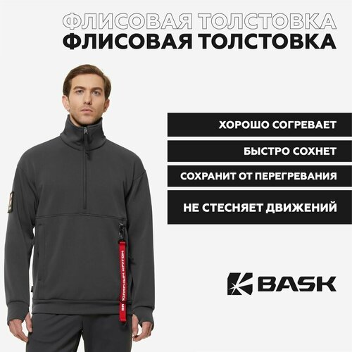 Толстовка BASK, размер 54, красный