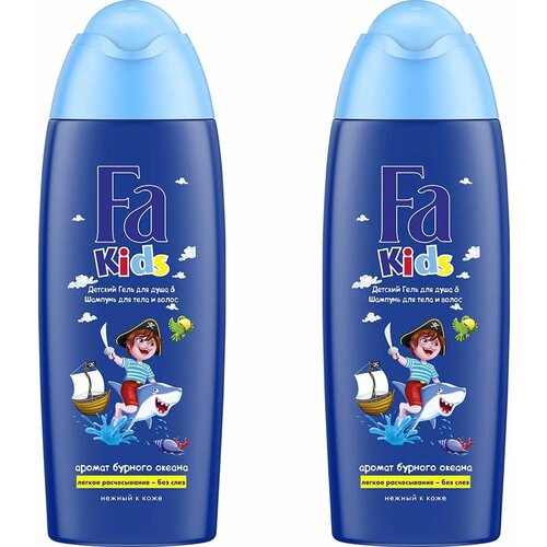 Fa Гель для душа и шампунь Kids Храбрый пират 250 мл 2 шт 813₽