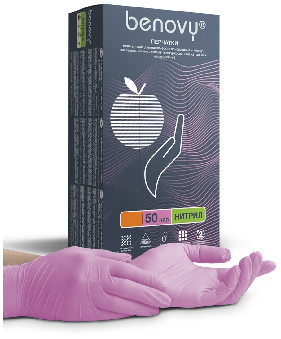   Benovy Nitrile MultiColor   , 50 , : S, : 