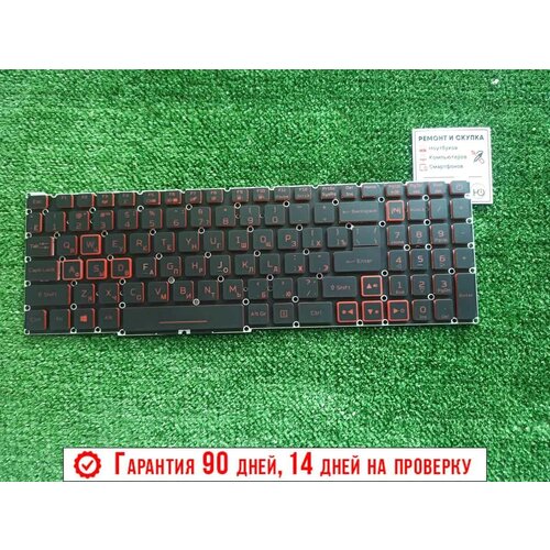 Клавиатура Acer nitro 5 AN515-44 c красной подсветкой sx152902a-ru a01 202200829 2490₽