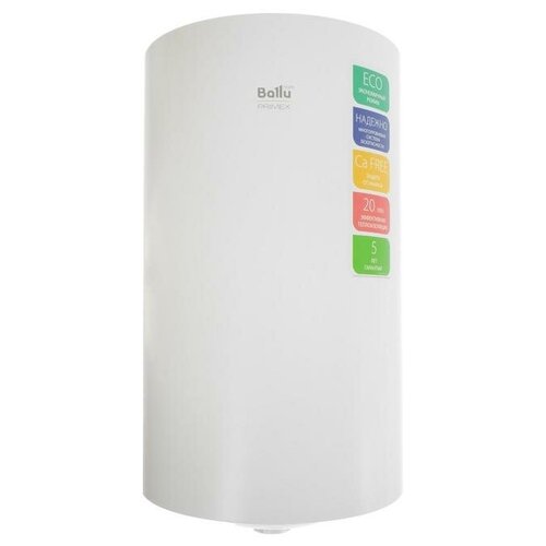 Водонагреватель Ballu BWHS 50 Primex накопительный 15 кВт 50 л нижняя подводка 1357800₽