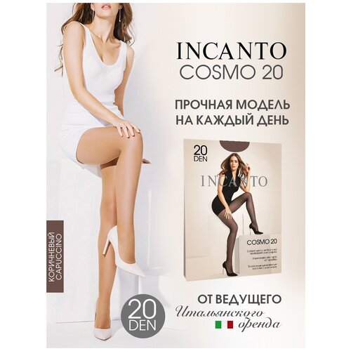 Колготки Incanto Cosmo, 20 den, размер 4, коричневый