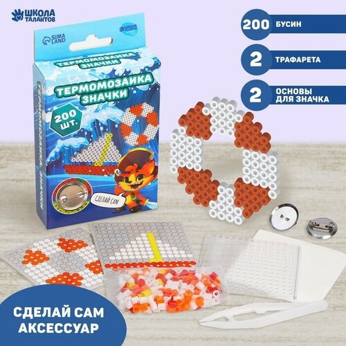 Термомозаика Кораблик с пинцетом значком 426₽