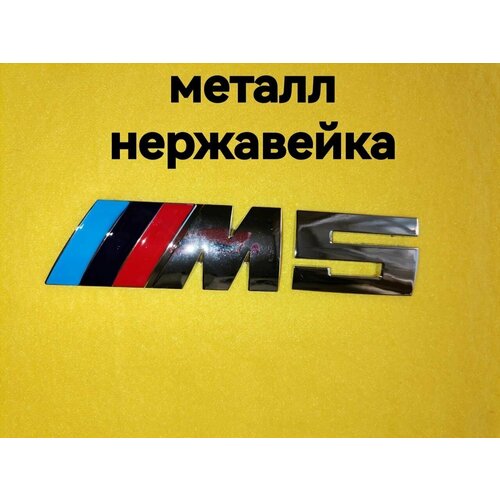 Надпись наклейка эмблема М3 М 3 БМВ BMW черный