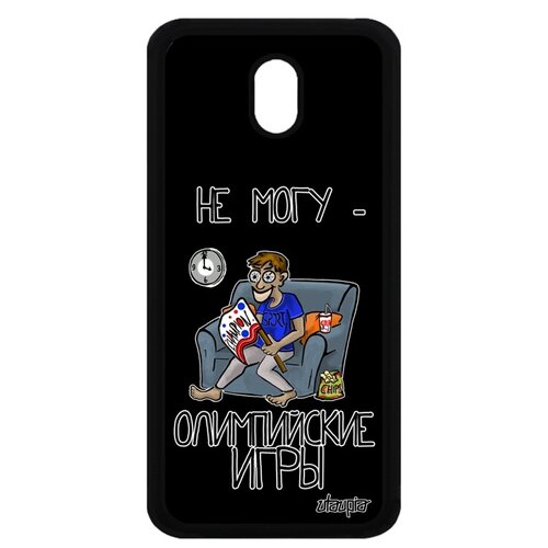 фото Чехол на телефон samsung galaxy j3 2017, "не могу - олимпийские игры!" шутка комикс utaupia