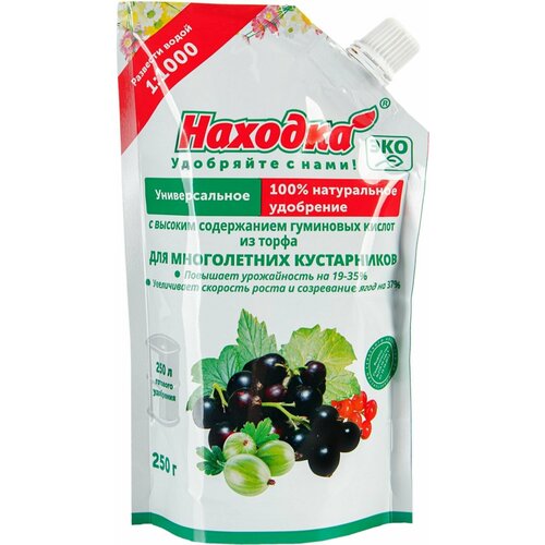 Удобрение органическое для многолетних кустарников находка Универсальное, с высоким содержанием гуминовых кислот, Эко, Арт. АУ210007, 250г - 3 шт.